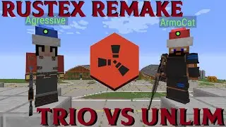 ДОМИНИРОВАНИЕ НАД КЛАНАМИ | СИЛЬНЕЙШИЕ ТРИО НА RUSTEX REMAKE | #rustexremake #rustрейд #rust #растми