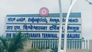 First centralised AC railway station open for public? | Sir M. Visvesvarya Terminals Bengaluru