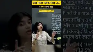 Simple Interest Compound Interest Short trick | SI CI Tricks | Solve in sec RRB IBPS  ms vanshika