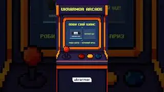 Забирай свій лут ⚔️