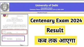Du Centenary Exam 2024 Result Declared | Ran2goal (DU SOL) #du #dusol #ex #er #exam #result