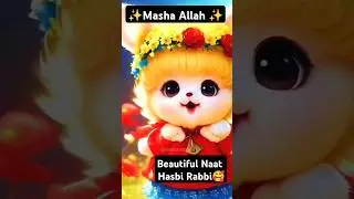 Cute Cat Reciting Hasbi Rabbi Jallallah 🕊️ | Islamic Naat for Kids