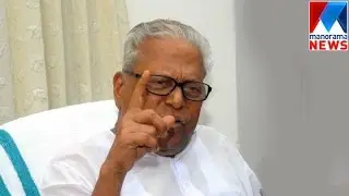 VS inaugurate NGO union state commette | Manorama News
