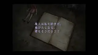 サイレントヒル3-14