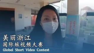 外国人体验景宁畲族 A Foreigners Experience With the She People in Jingning｜Beautiful Zhejiang｜Blueberry TV