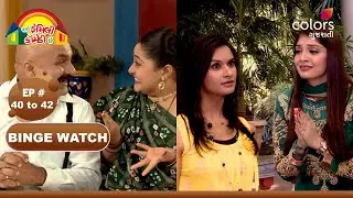 Aa Family Comedy Che | આ ફેમિલી કૉમેડી છે | Episode 40 to 42 | Colors Gujarati