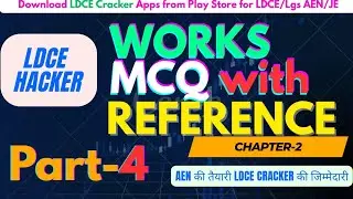 🔥 Works MCQ with Reference Part-4 | LDCE AEN Exam | NAIR Based Questions | Guaranteed Score Booster 