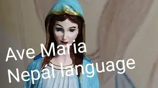 Ave Maria (language-Nep&aacute;l) Ladislava Jančov&aacute; 