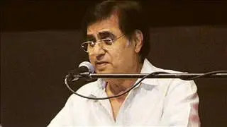 JAGJIT SINGH... PHIR USI RAHGUJAR PE... PRIVATE MEHFIL GHAZAL