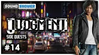 Judgment [Part 14: Side Quests I Hard Mode]