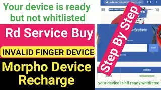 your device is whitlisted।।morpho device whitlisted।।device all ready whitelisted। Rd service morpo