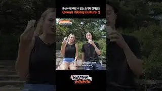 Hiking in Korea = Cucumbers + Cup Ramen?! 🥒🍜 | Heritage Hotspots