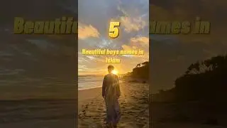 5 beautiful boys names in ISLAM #shortvideo #ytshorts #shots