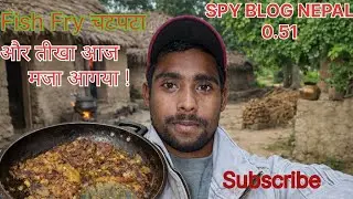 Fish fry recipe | fish fry masala | fish fry Desi recipe | fish fry desi | fish cook recipe 