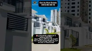 አንድ ቤት ቀረን / 1 Bedroom Apartment for Sale in Summit 72 | Get As Real Estate | Key in 6 Months