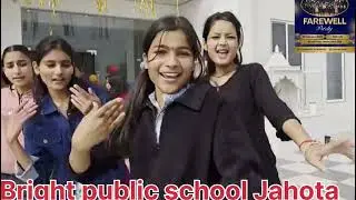 #Bright public school Jahota farewellparty#Admission open#  contact no 9928868206,9829809348