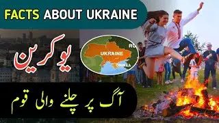 Unknown Facts About Ukraine In Urdu [ Ukraine Russia ]