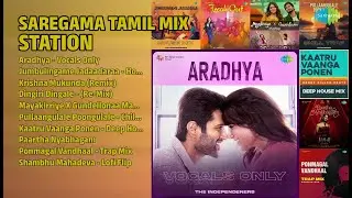 The Independeners Songs | Aradhya  Vocals Only | Jumbulingame Jadaadaraa  House Mix