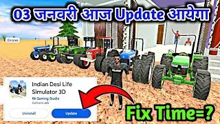 03 January Aaj Update Aayega Fix Time 🤔? In Indian Desi Life Simulator 3D New Update Fix ||