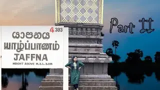நல்லூர் கோவில் | One day trip | Rio Ice Cream | சுழிபுரம் | Travel Vlog 2 | Ep 2