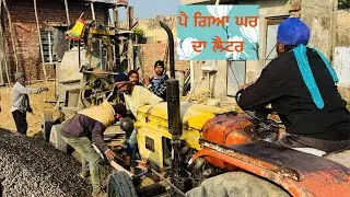 #slab  ਘਰ ਦਾ ਲੈਟਰ ਪੈ ਗਿਆ । hmt 2511