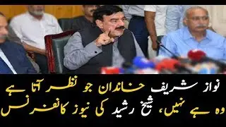 Minister for Railways Sheikh Rasheed Ahmad addresses media