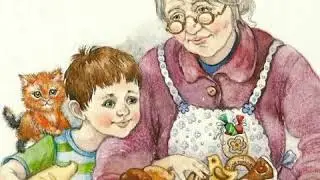 Бабушка (стихи Анны Чекуновой)
