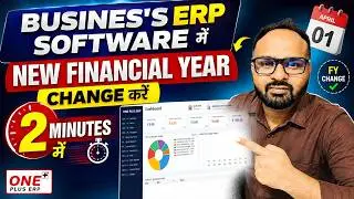 How to Change Financial Year in Business ERP Software | Step-by-Step Guide | Hardeep ERP Software