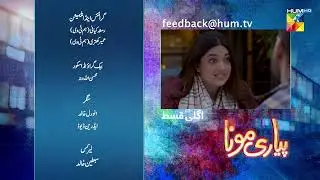 Pyari Mona - Ep 22 Teaser ( Sanam Jung, Adeel Hussain, Sabeeka Imam ) - HUM TV