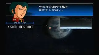 SDガンダム GGENERATION NEO WIN 20260118 08 51 05 Pro