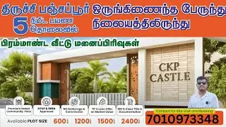 Ckp castle - plots for sale mathur  