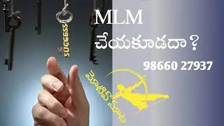 MLM good and bad
