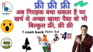 iamo bazaar se paise kaise kamaye 2021 ll iamo bazaar app kaise use kare#iamobazaar#iamobazaarapp