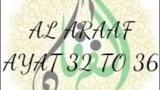 Surah Al A'raf (Ayat 32 to 36 and short tafseer urdu)