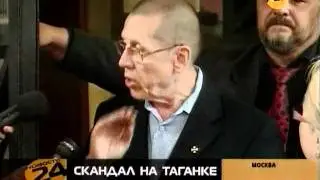 13.07.2011.РЕН-ТВ: Скандал на Таганке