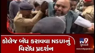 Bin sachivalay exam controversy; NSUI & Congress workers detained for shutting colleges| Ahmedabad