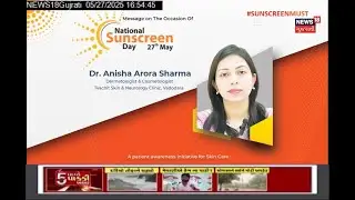 The 2 Finger Rule for Sunscreen: Dermatologist Dr. Anisha Arora Sharma Explains! @News18Gujarati