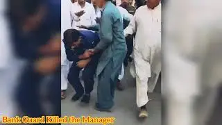 Bank Manager Killed by the Bank Gaurd in Khushab - Punjab