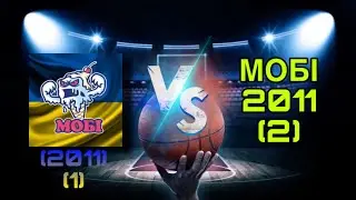 МОБІ (2011) (1) vs  МОБІ (2011) (2) 31.01.26