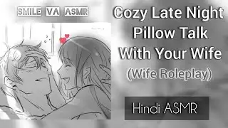 ASMR Late Night Relaxation | Calm Chat for Sleep & Comfort | Wife Roleplay | Hindi