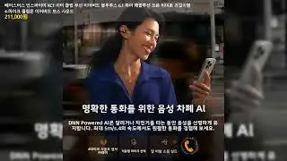 베이스어스 인스파이어 XC1 이어 클립 무선 이어버드 블루투스 6.1 하이 레졸루션 오픈 이어폰 귀걸이형 4-마이크 클립온 이어버드 보스 사운드