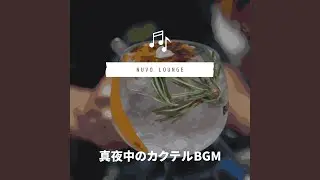 Mellow Wine and Gourmet