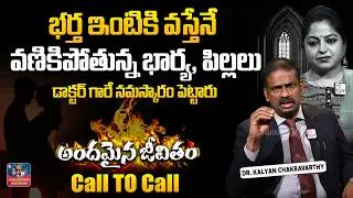 ANDAMAINA JEEVITHAM NEW EPISODE | Best Moral VIDEO | DR KALYAN CHAKRAVARTHI | SumanTV