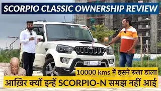 Scorpio Classic S11 ownership review🔥 सही समय पर ले ली वर्ना बहुत पछताता | Auto Journal India