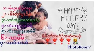 Karen mother song 🎶 God Blessed You ya moe moe