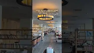 стоит ли того один из самых красивых отелей Грузии с видом на Казбек🇬🇪