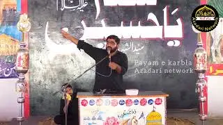 Allama Asif Hussain qayamat || 10 muharam Imam Barga Babul hawaij || Payam e karbla Azadari network