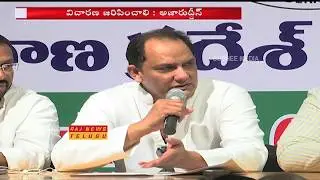 TPCC Working President Azharuddin Speaks over Amberpet Masjid Demolition Case || Raj News
