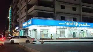 حي الرويس هيفاء مول فنادق أجنحة مفروشة أسواق مدينة جدة الجميلة السعودية