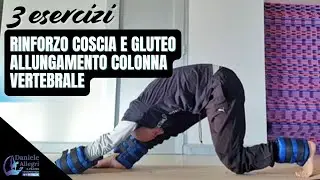 RINFORZO COSCIA E GLUTEO & ALLUNGAMENTO COLONNA VERTEBRALE 3 esercizi #pilatesonline #danieleallegri